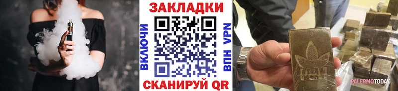 Что такое Кирсанов Alpha-PVP Cocaine АМФ ГАШИШ МЕТАДОН МЕФ