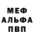 МЕТАДОН мёд Krab Tiran