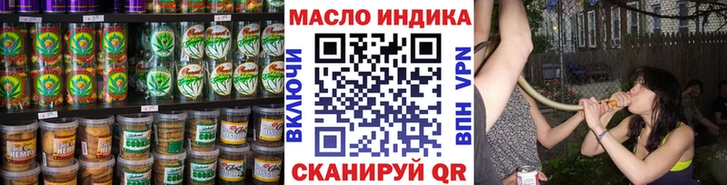 что такое   KRAKEN ТОР  Cannafood марихуана  Кирсанов 