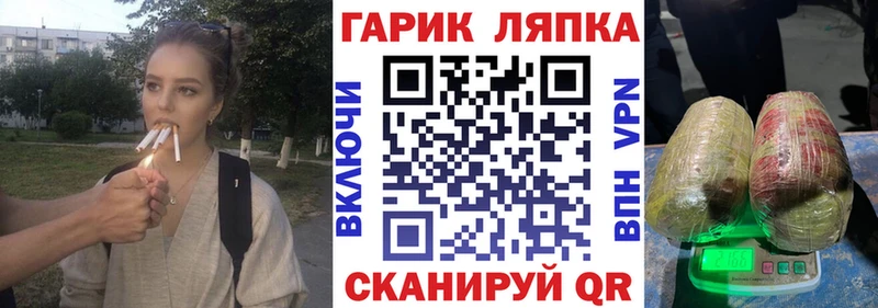 ГАШ хэш  Кирсанов 