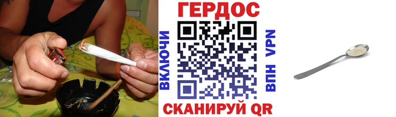 ГЕРОИН белый  ОМГ ОМГ сайт  Кирсанов 