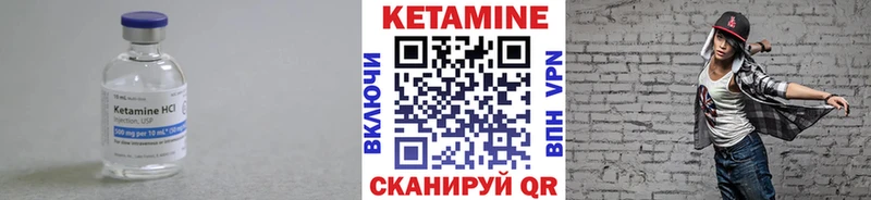 продажа наркотиков  Кирсанов  КЕТАМИН VHQ 