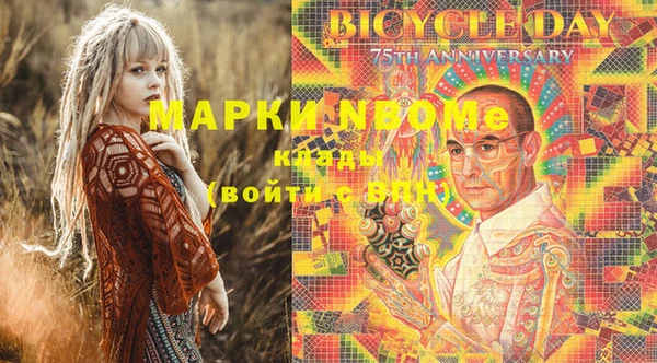 ГАЛЛЮЦИНОГЕННЫЕ ГРИБЫ Кодинск