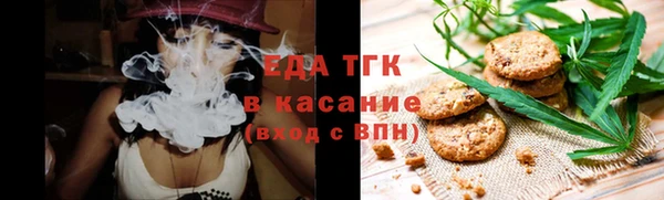 ГАЛЛЮЦИНОГЕННЫЕ ГРИБЫ Кодинск