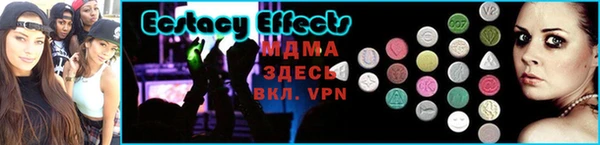 ГАЛЛЮЦИНОГЕННЫЕ ГРИБЫ Кодинск