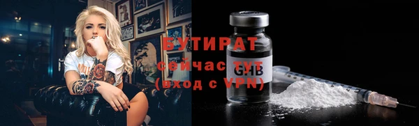ГАЛЛЮЦИНОГЕННЫЕ ГРИБЫ Кодинск