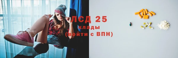 гашиш Магас