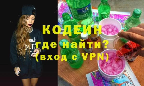 меф Кинешма