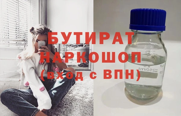 ГАЛЛЮЦИНОГЕННЫЕ ГРИБЫ Кодинск