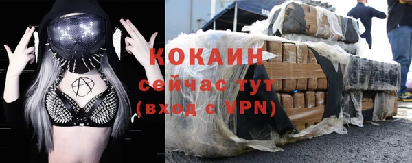меф VHQ Козловка