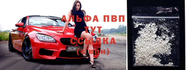 молекула духа Майский