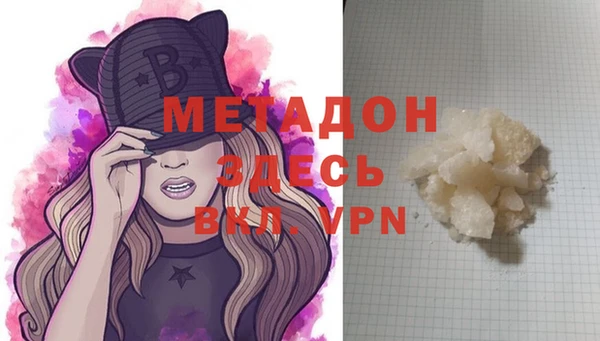 меф VHQ Козловка