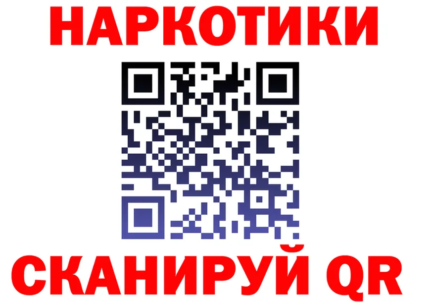 КЕТАМИН VHQ как зайти это MEGA Кирсанов