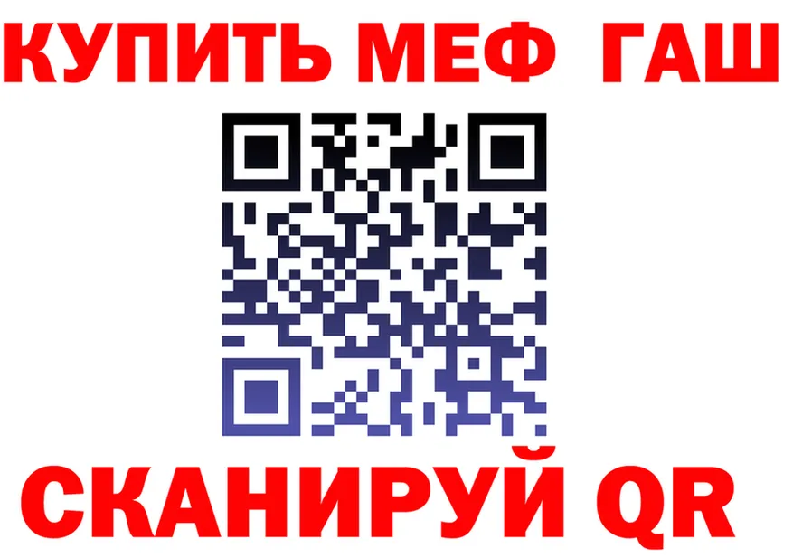 АМФ 98% зеркало маркетплейс KRAKEN Кирсанов