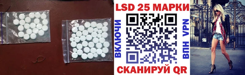 дарнет шоп  Кирсанов  Лсд 25 экстази кислота 