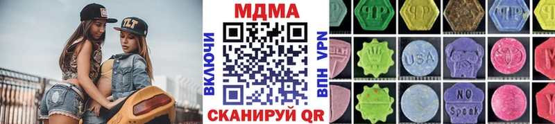 MDMA молли Кирсанов