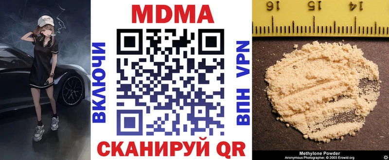 MDMA Molly  Кирсанов 