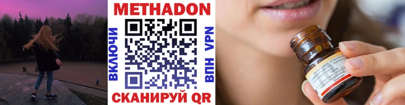 МЕТАДОН белоснежный  Кирсанов 