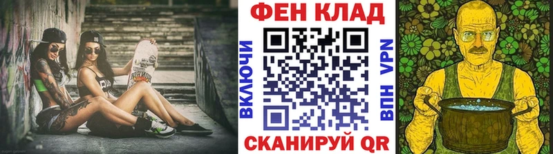 хочу наркоту  Кирсанов  МЕТАМФЕТАМИН Декстрометамфетамин 99.9% 