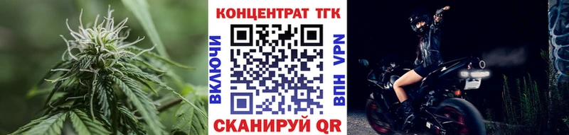 Дистиллят ТГК THC oil  shop официальный сайт  Кирсанов  как найти закладки 